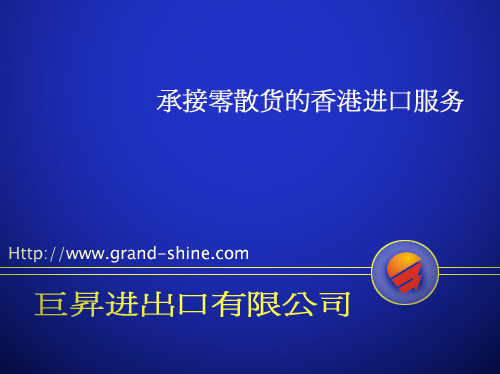 供应佛山二手模具进口报关